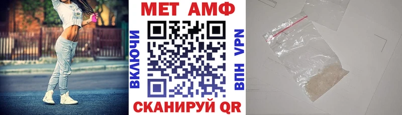 Амфетамин 98%  нарко площадка клад  Дмитровск  как найти закладки 