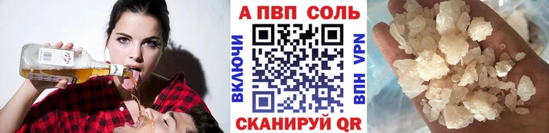 где купить наркоту  Дмитровск  A PVP СК КРИС 