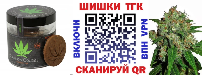Canna-Cookies конопля  Дмитровск 