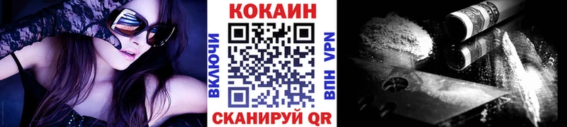 что такое наркотик Дмитровск Cocaine FishScale