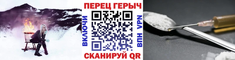 закладки Дмитровск MEGA tor Героин гречка