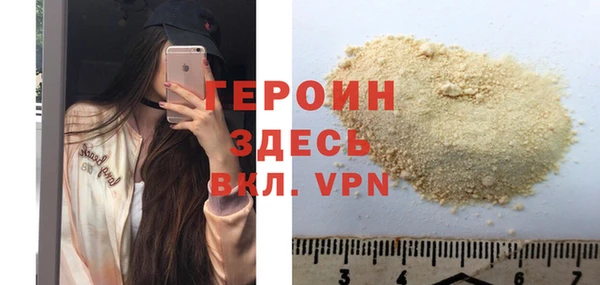 синтетический гашиш Магас