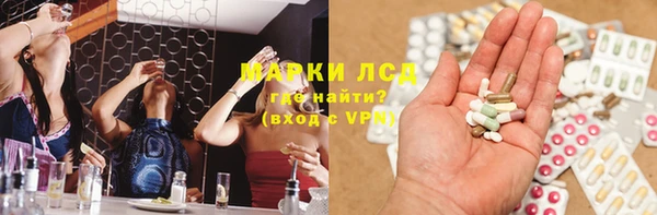 синтетический гашиш Магас