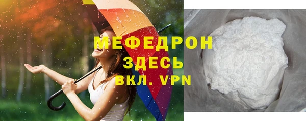 наркотики Мегион