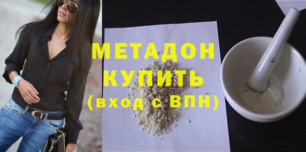 кокаин VHQ Медногорск