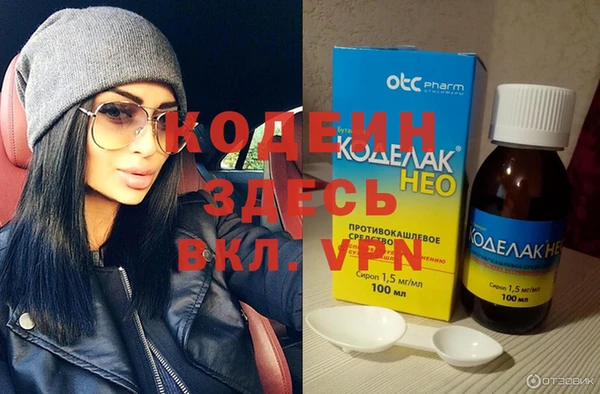 кокаин VHQ Медногорск