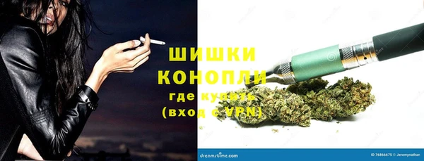 синтетический гашиш Магас