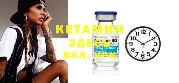 круглые Магадан