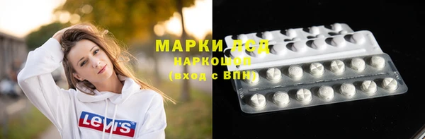 синтетический гашиш Магас