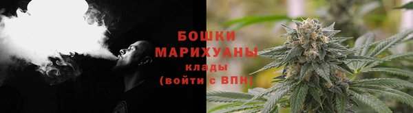 синтетический гашиш Магас