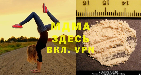 меф Медвежьегорск