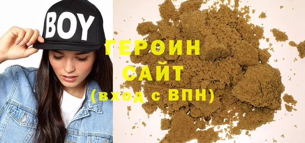 кокаин VHQ Медногорск