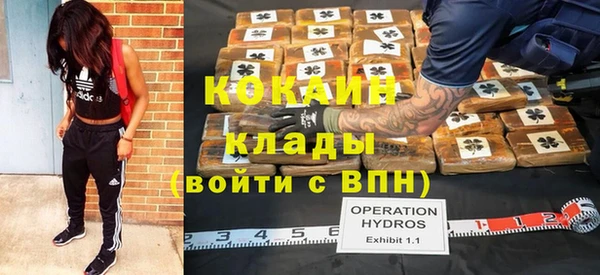 кокаин VHQ Медногорск