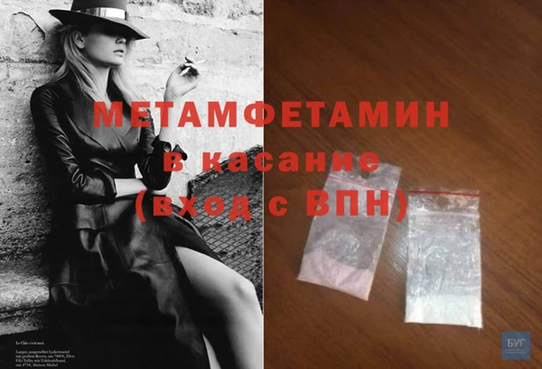 меф Медвежьегорск