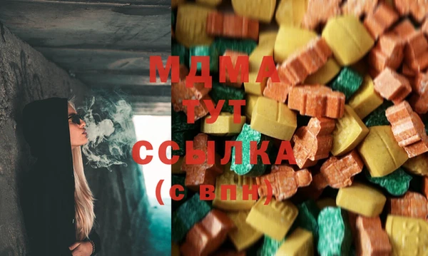 синтетический гашиш Магас