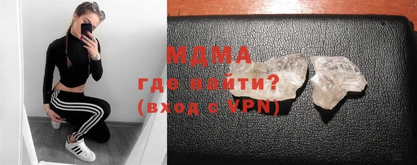 синтетический гашиш Магас