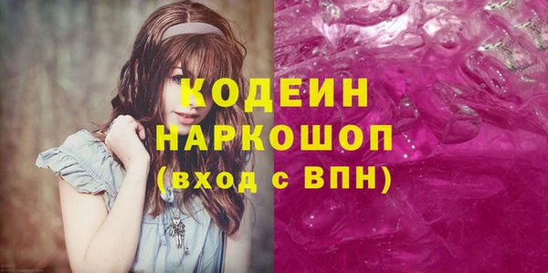 наркотики Мегион
