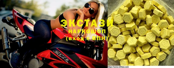 кокаин VHQ Медногорск