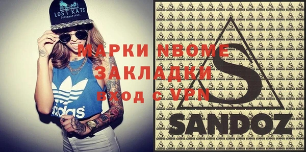 кокаин VHQ Медногорск