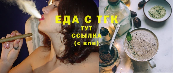 наркотики Мегион