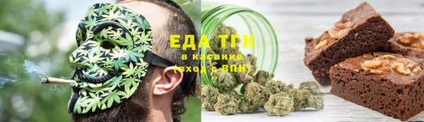 кокаин VHQ Медногорск