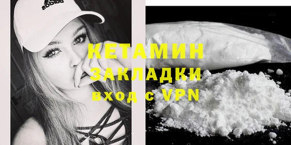синтетический гашиш Магас