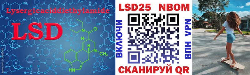 даркнет как зайти  Дмитровск  ЛСД экстази ecstasy 