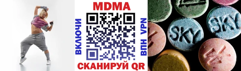 МДМА VHQ  Дмитровск 