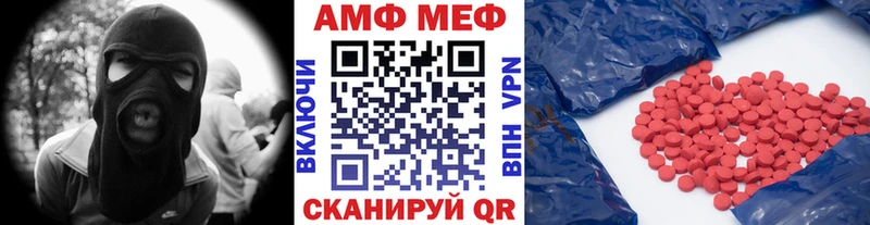 МЕТАМФЕТАМИН Декстрометамфетамин 99.9%  Дмитровск 