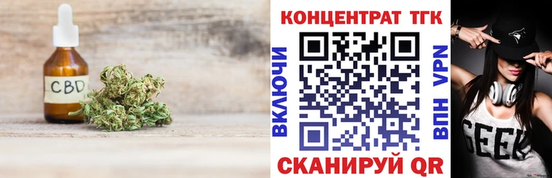 Дистиллят ТГК вейп с тгк  Дмитровск 