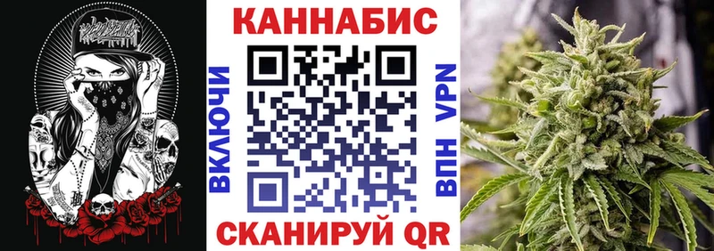блэк спрут онион  Дмитровск  Шишки марихуана планчик 